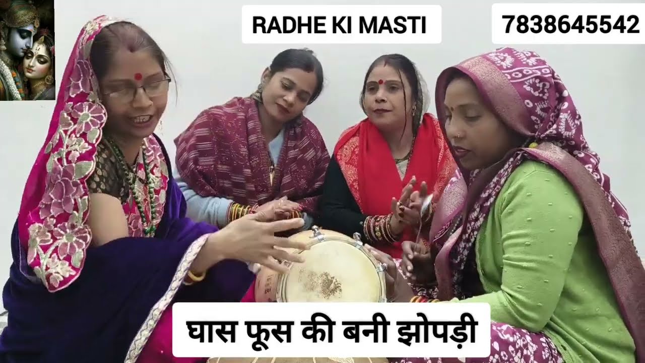#bhajan एक बार जरूर सुने🙏🏼 शबरी से मिलने चले राम जी😍#viral #jaishreeram #youtube #viralvideo #kirtan