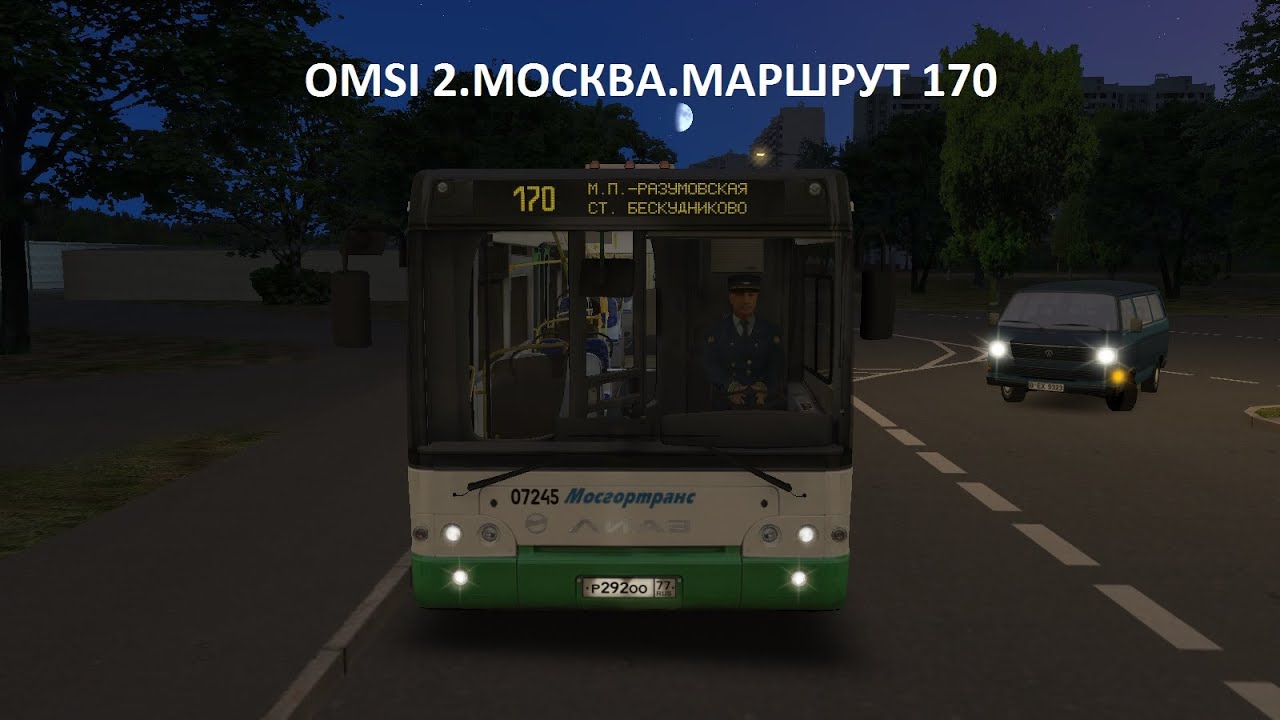 OMSI 2. Москва. Маршрут 170