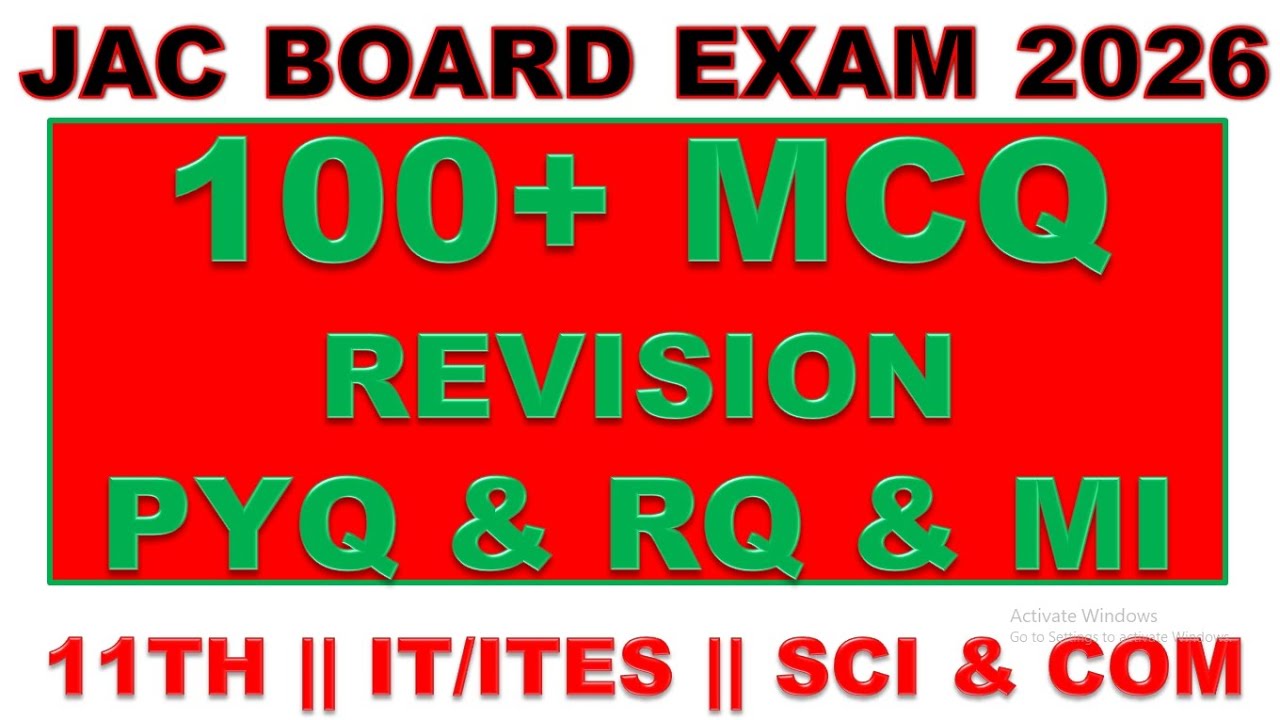 11th IT/ITES 💯 MCQ Revision Science & Commerce || एग्जाम से पहले जरूर इस वीडियो को एक बार देखे || 