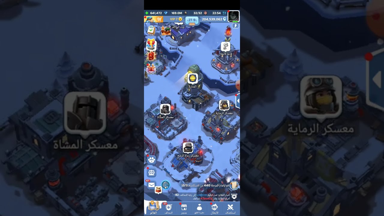 لازم تدعس تطوريك للمستوى 30 وهذا هو السبب 😳 النجاة في الصقيع