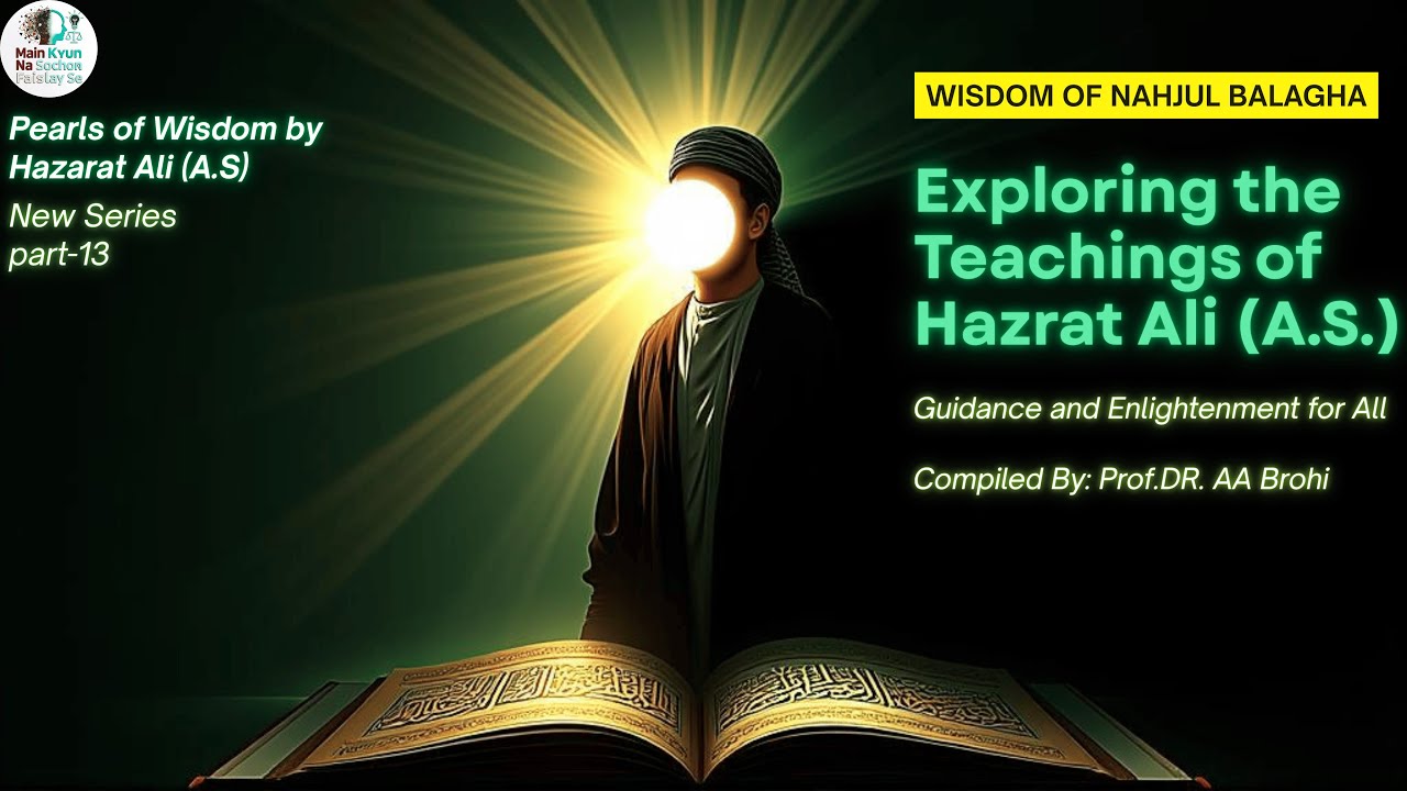 Pearls of Wisdom of Hazrat Ali (A.S) from Nahjul Balagha – Part 13 by Professor Dr. Ahmed Ali Brohi