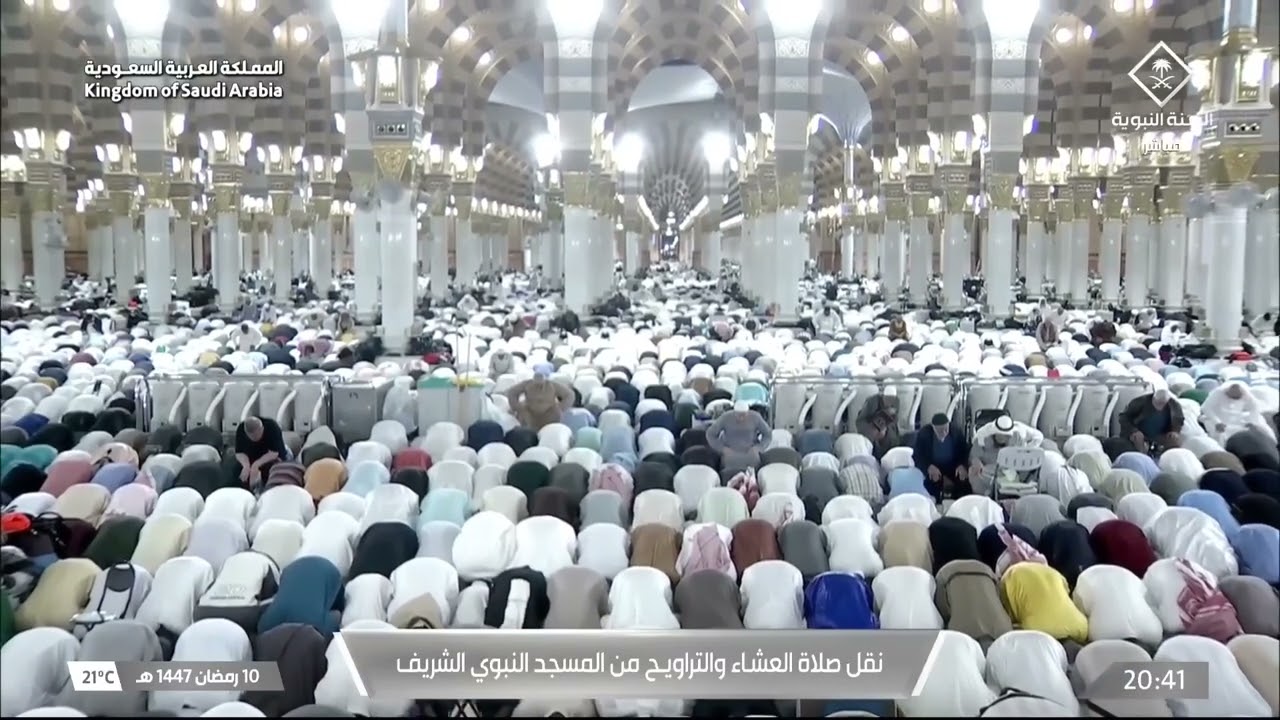 صلاة العشاء والتراويح من المسجد النبوي الشريف بـ #المدينة_المنورة 10 #رمضان 1447هـ