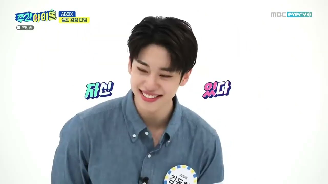 ENGSUB Weekly Idol EP509 AB6IX