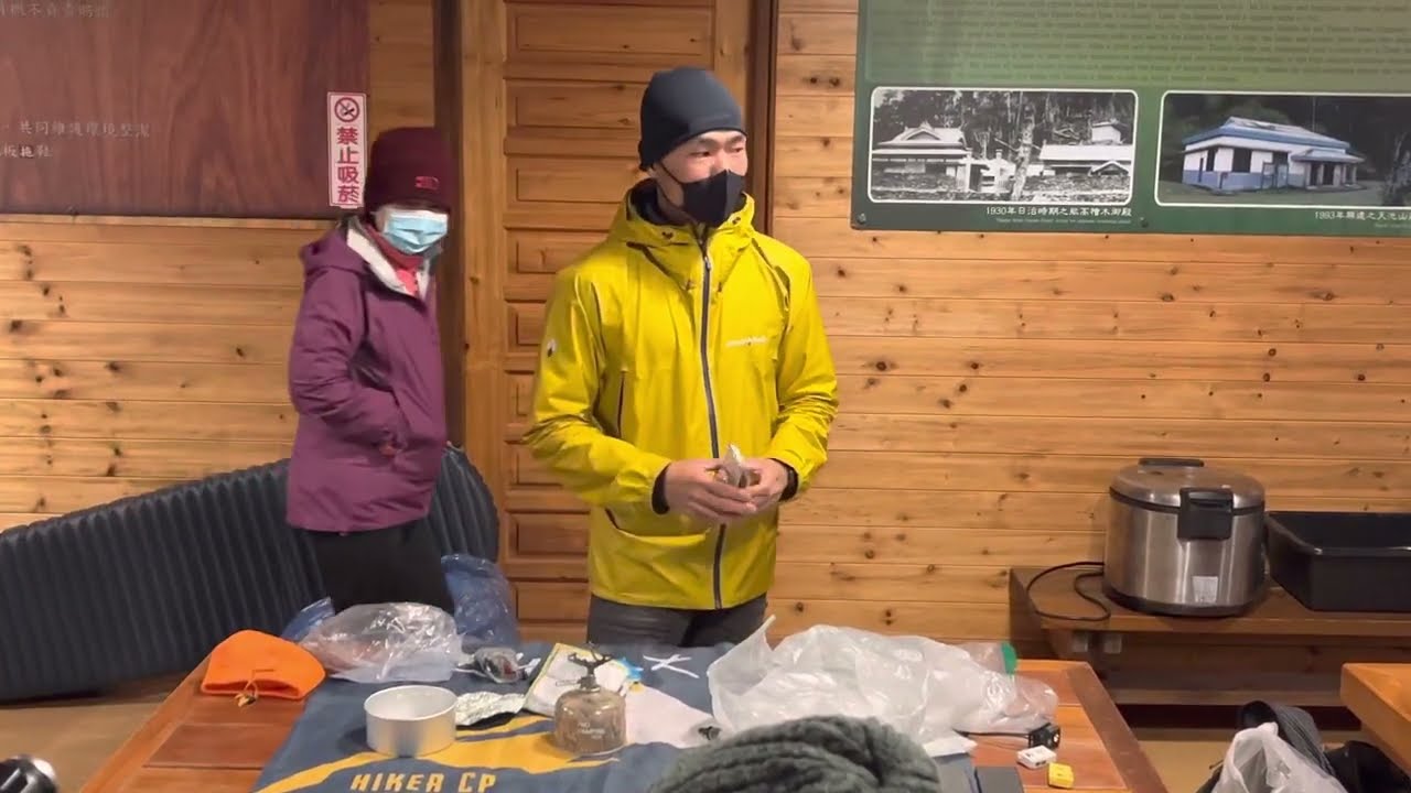 Hiker CP 講解如何用12公斤輕量化負重縱走十四天中央山脈 - 天池山莊登山講座