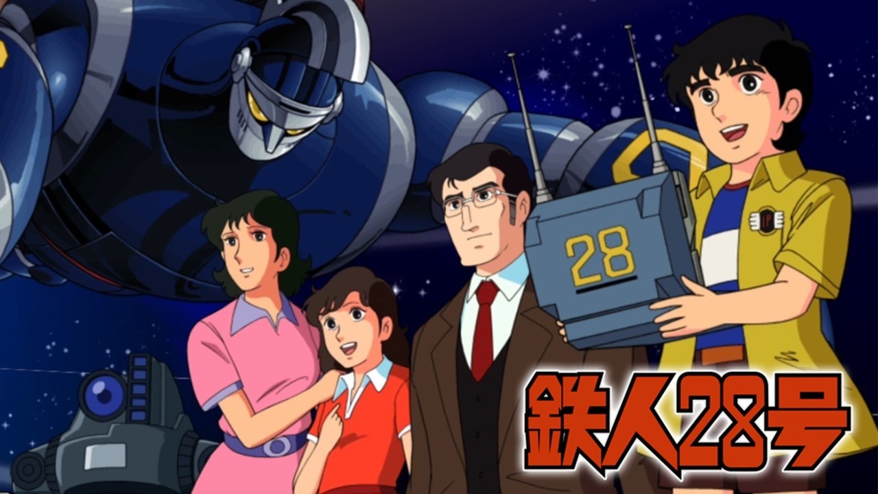 SRW Z3.2 : Messenger of the Sun: Tetsujin-28 Go
