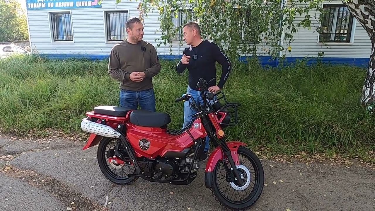 Мопед XTRAIL-2. Красная машина. Обзор.