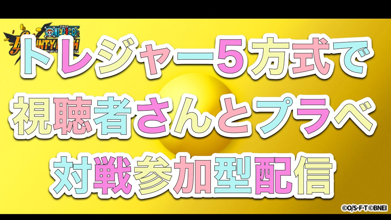 【バウンティラッシュ】　馬さん環境でゲッターが重要視されてる今🚩初見さん大歓迎✨✨🎊