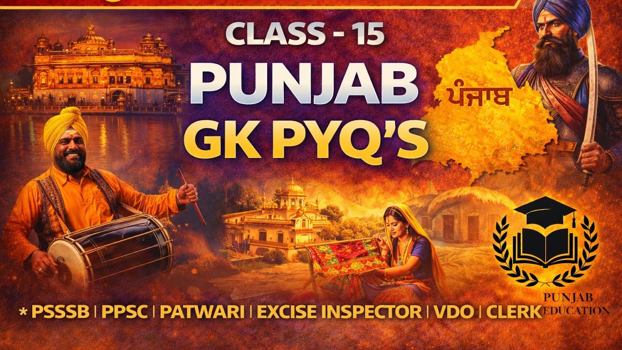 Class 15 Punjab GK | Punjab Culture + History | PYQ’s Based #psssb #ppsc #patwari #excise #vdo #ssc