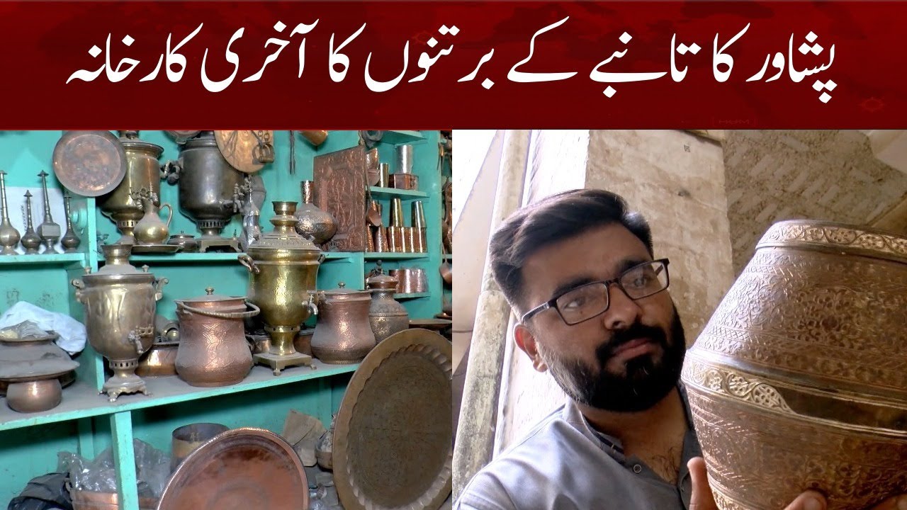The last copper pot factory of Peshawar
