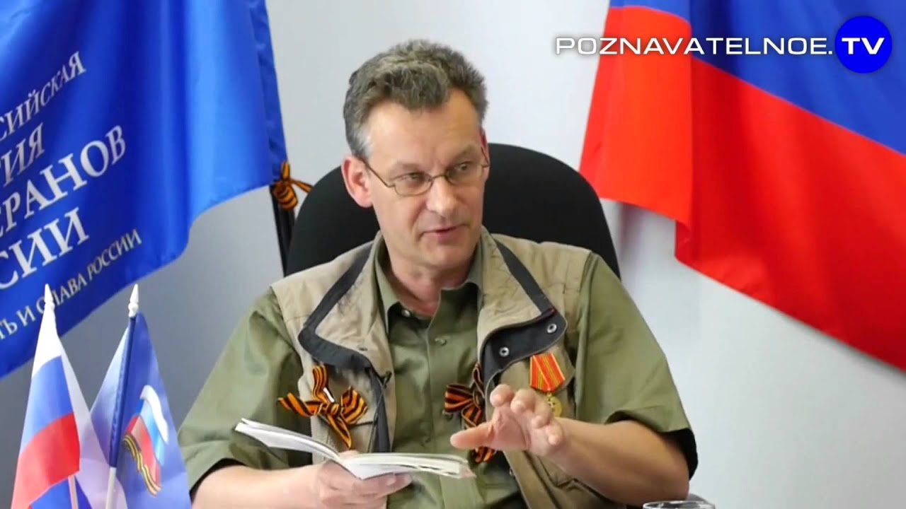 Кто хозяин Германии, Рюдигер Хоффман