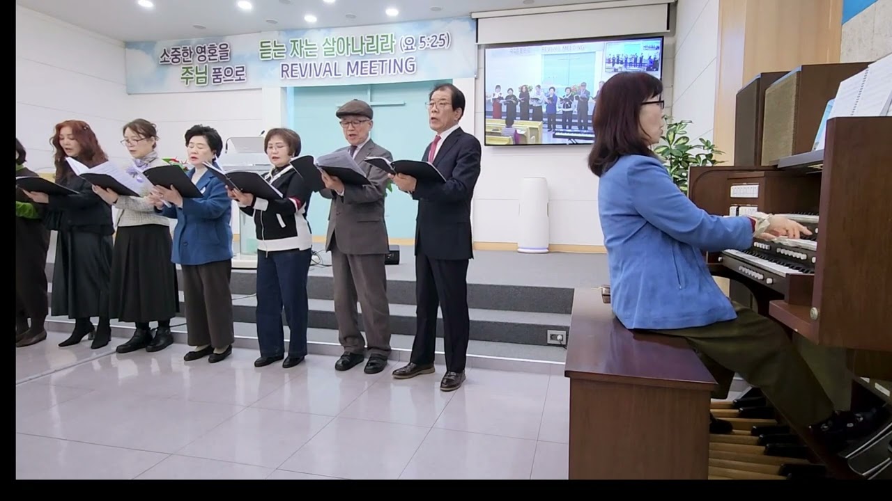 괴로울 때 주님을 바라 보라 주사랑 중창팀