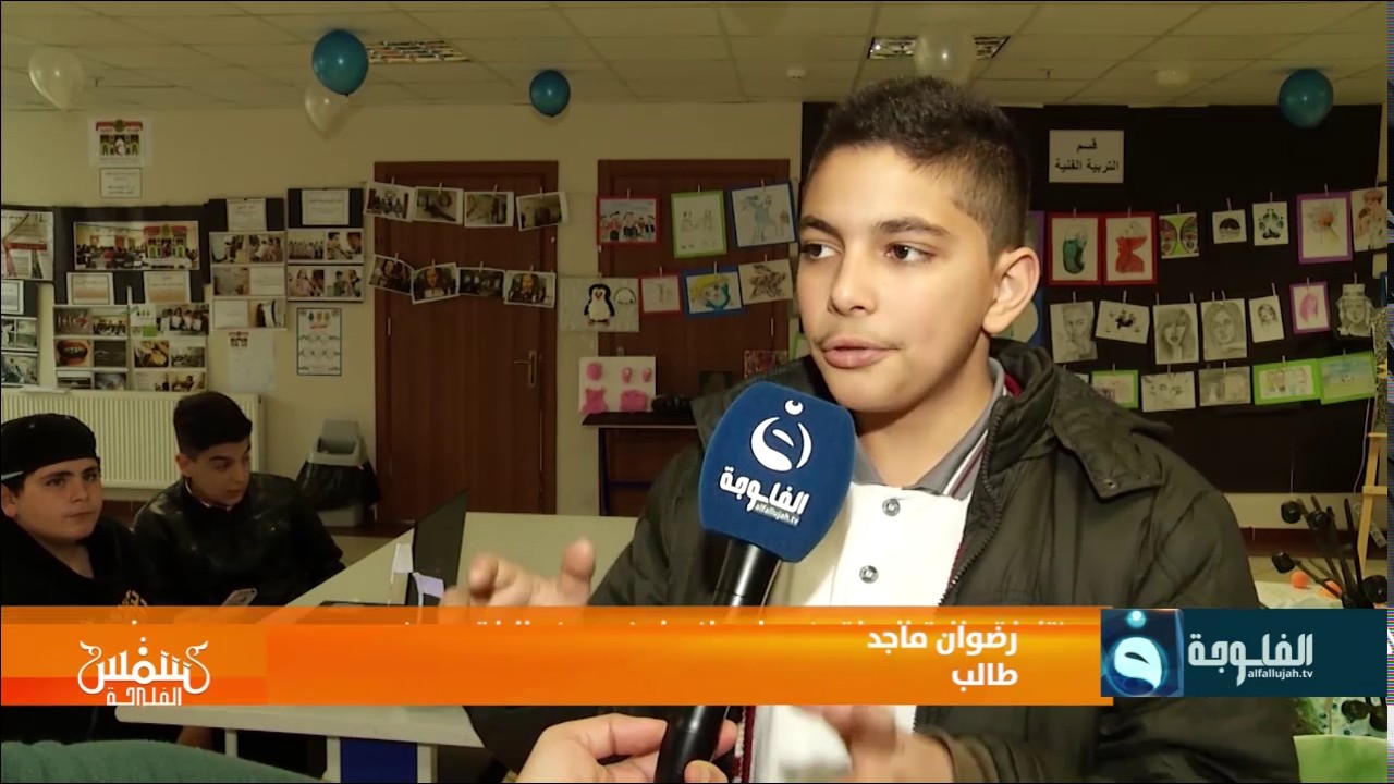 #شمس_الفلوجة || نتاجات طلبة العراق في إسطنبول ضمن فعاليات معرض المعرفة السنوي