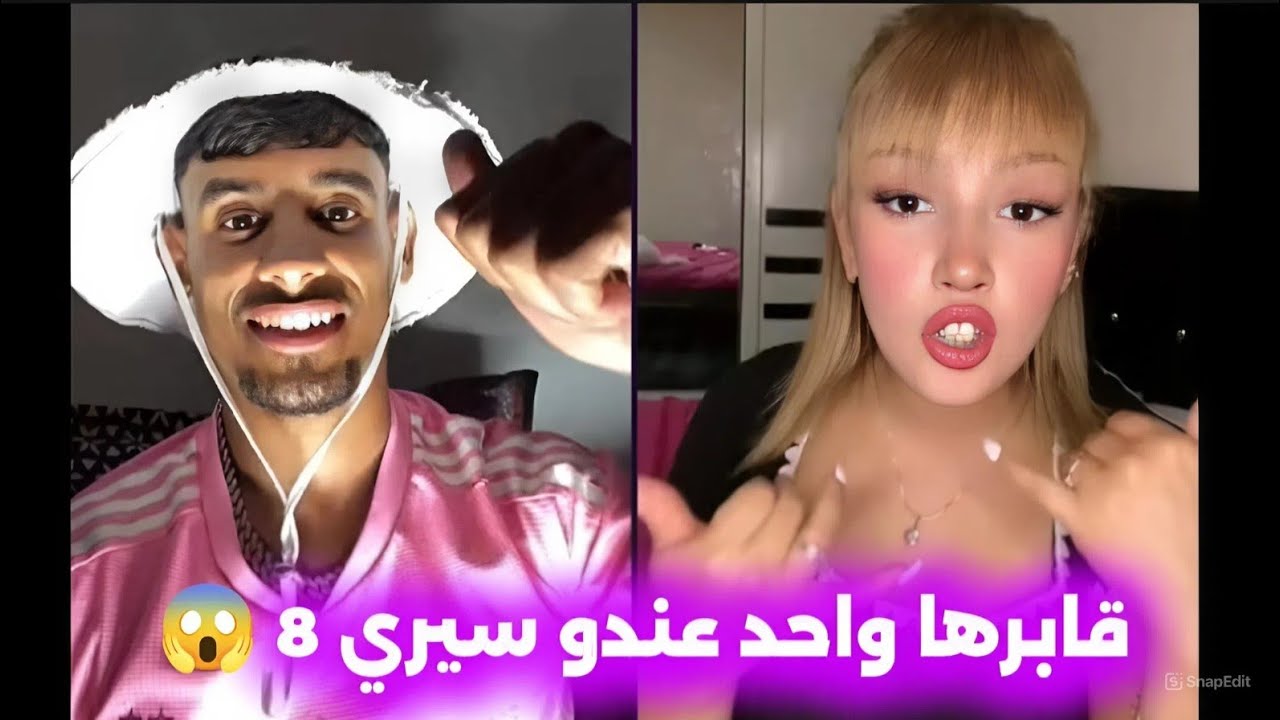 هواري مع عاصمية // قلها انا منديهاش فيك 😂//