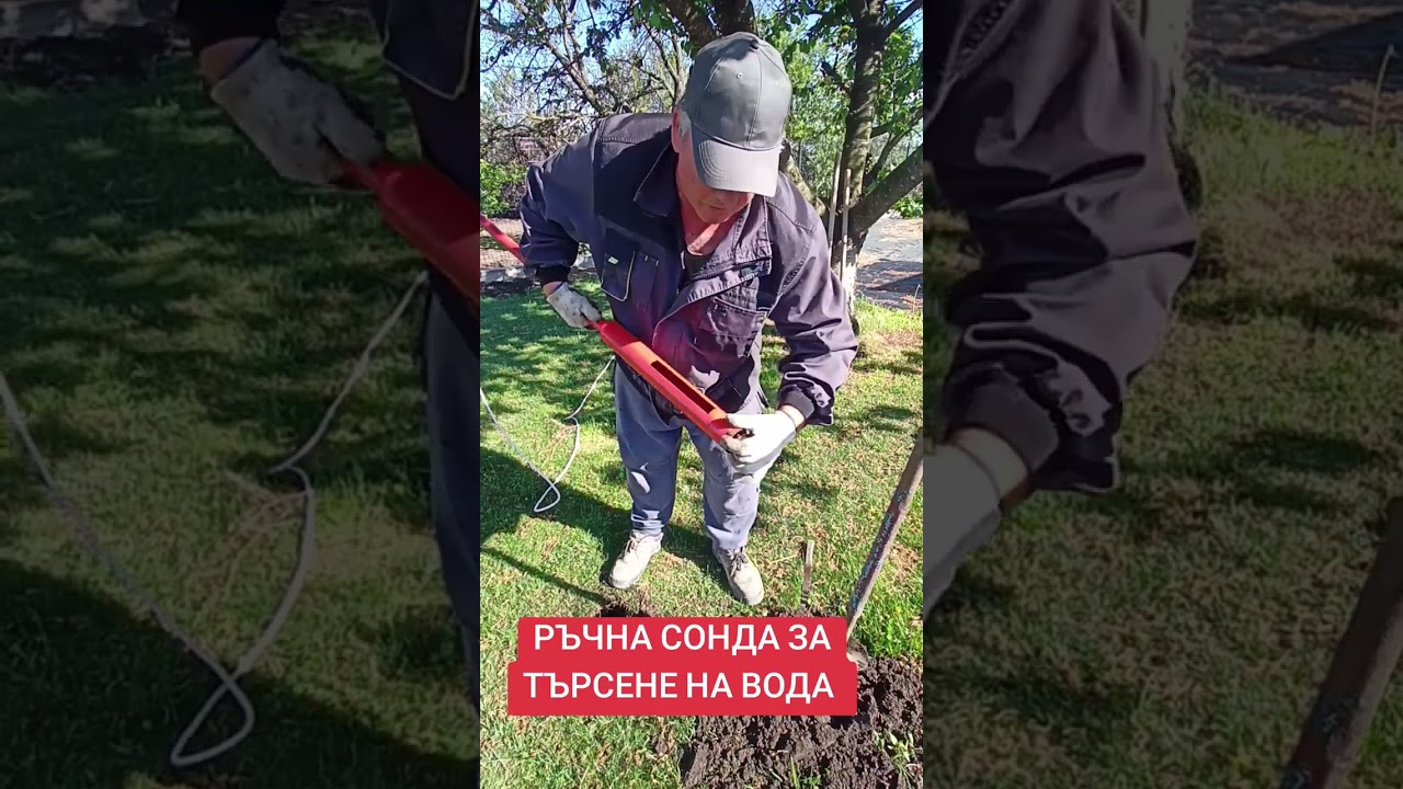 КОПАЕМ КЛАДЕНЦИ РАЗГРАД,РУСЕ,ШУМЕН,Д0БРИЧ,ВАРНА#сондажизавода#вода#копане