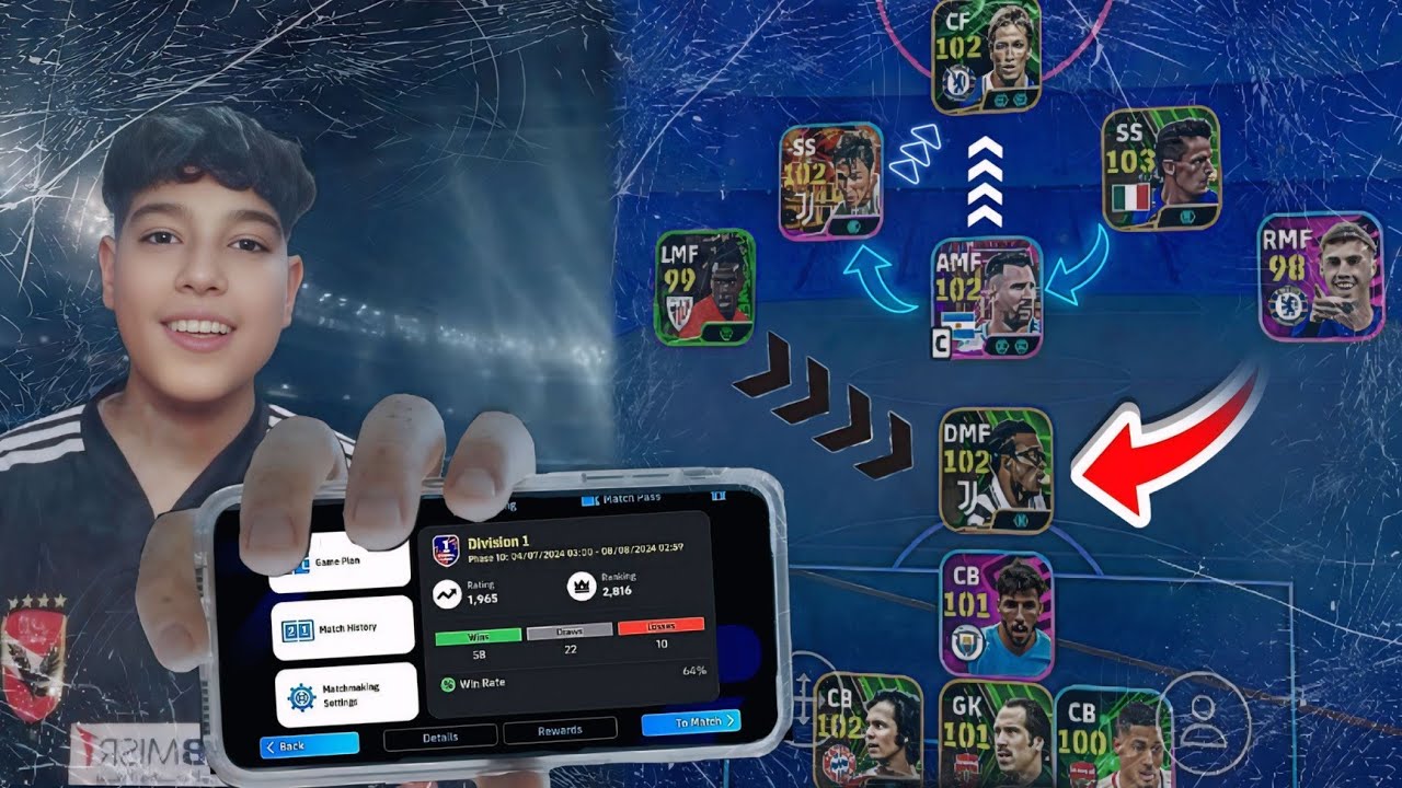 اقوي خطة🔥 وافضل تعليمات👑 توصل ديفجن 1 بسهولة|#efootball2025 🔥