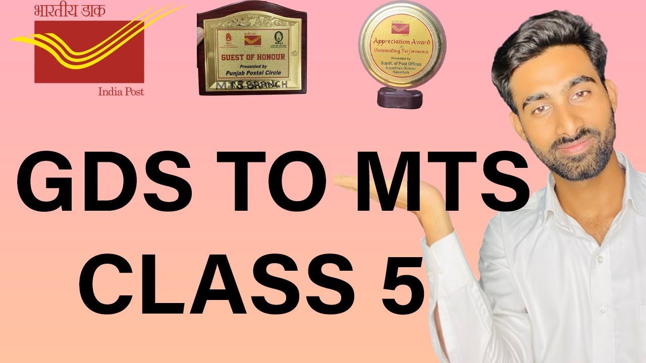 GDS TO MTS EXAM CLASS 5 | post office holidays | franking machine