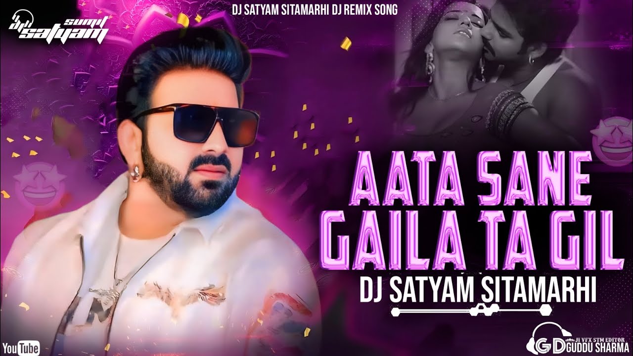 Aata Sane Gailu Ta Gil Kai Dihalu Remix EDM Pawan Singh | Old Bhojpuri Dj Song #pawansingh Dj Sumit