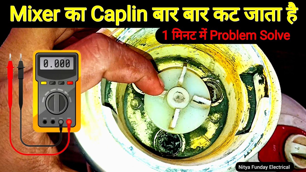 Mixer Grinder Repairing Service | How To Repair Mixer Grinder| Mixer Grinder Repair