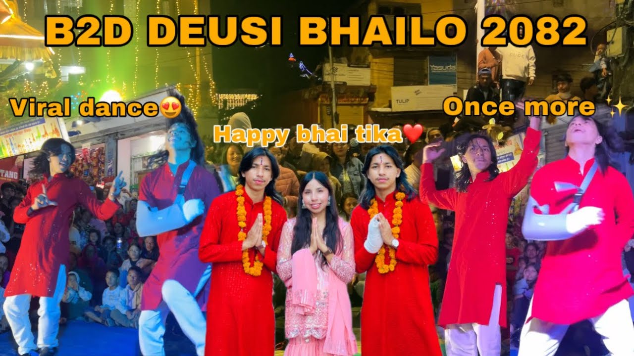 Deusi bhailo 2082 / Bhai tika ko din🔥/ tiktok ma viral 😍/ 