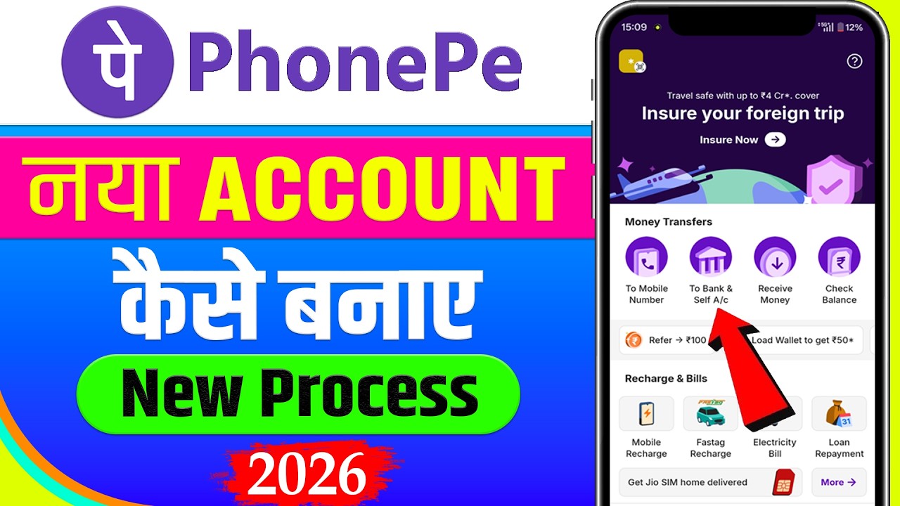 PhonePe Account Kaise Banaye (New Process) | How To Create PhonePe Account | PhonePe Account Create