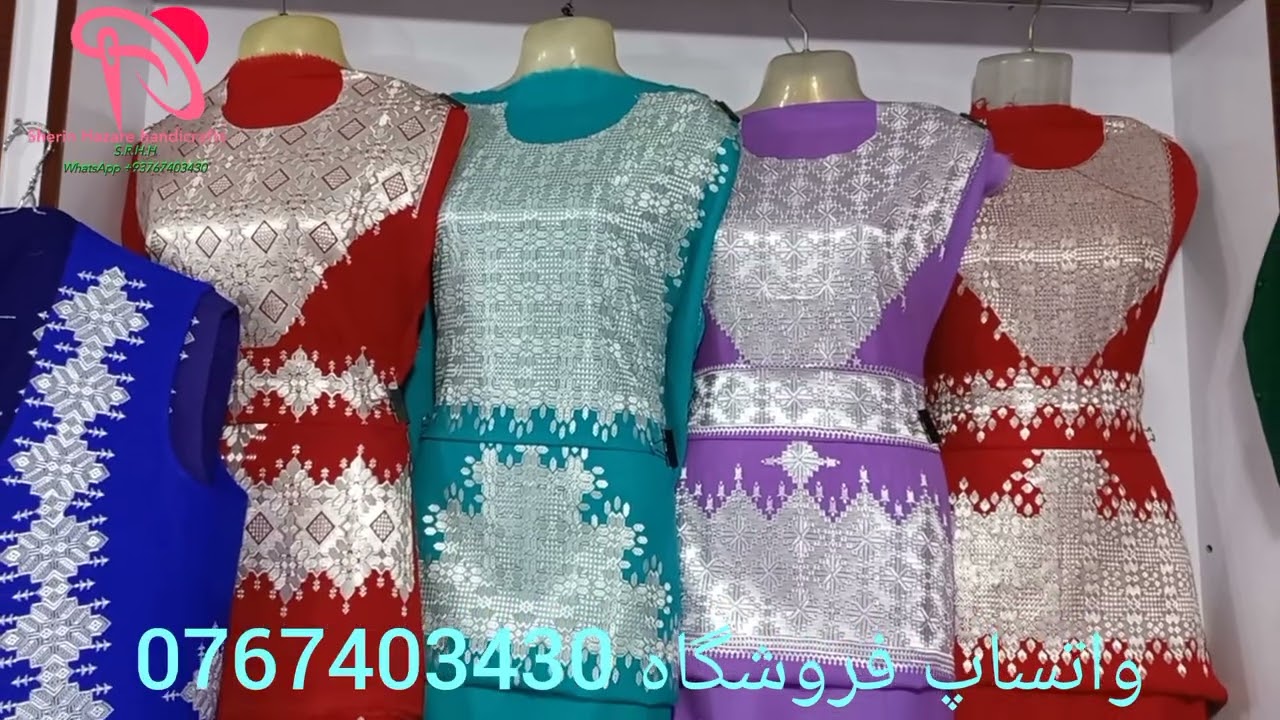 برای خرید وسفارش به واتساپ فروشگاه:0767403430 تماس بگیرید #ارسال به تمام نقاط جهان🛫 با قیمت مناسب