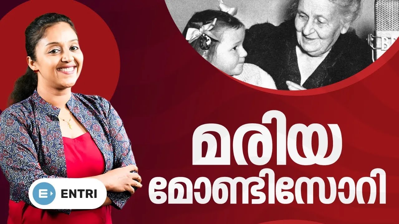 മരിയ മോണ്ടിസോറി I Maria Montessori I Montessori TTC #montessoricourse #montessoriteachingcourse