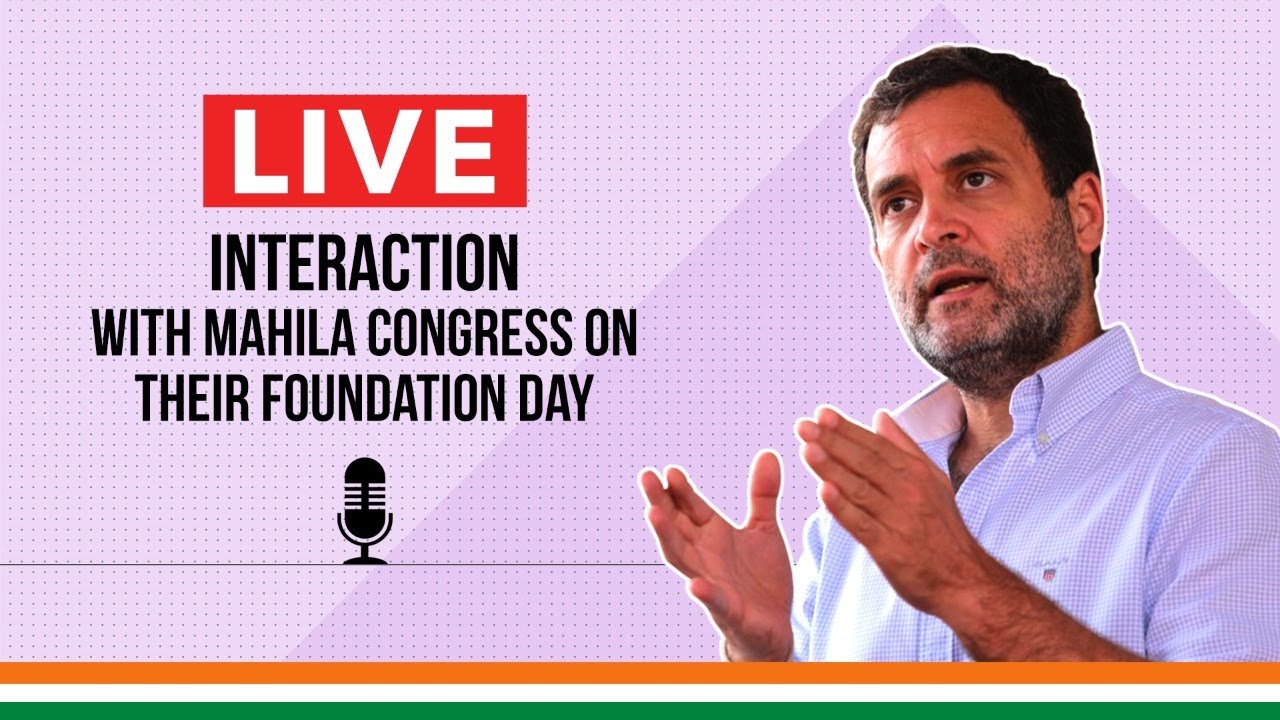 My interaction with the members of All India Mahila Congress on their Foundation Day.