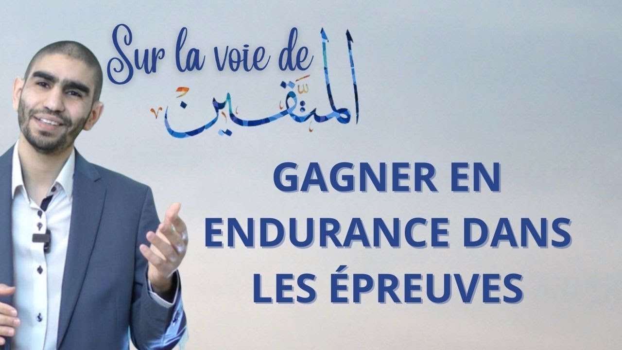 06. Objectif Taqwa : Gagner en endurance dans les épreuves