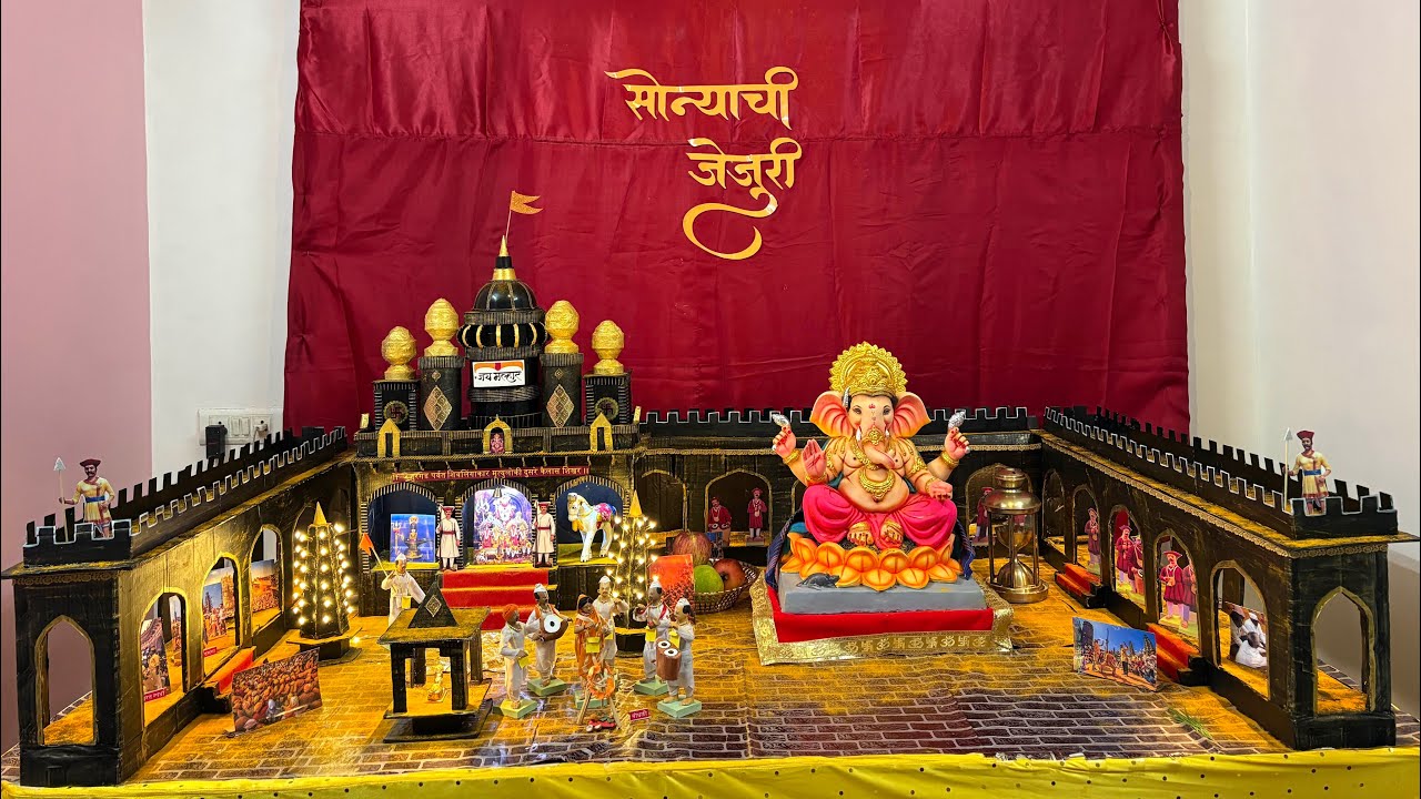 Sonyachi Jejuri Theme Ganpati Decoration 2025