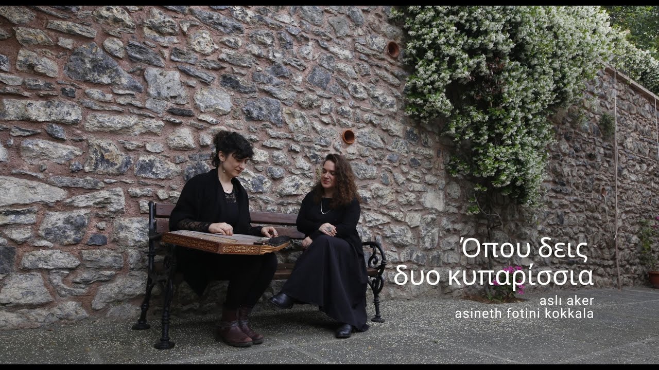 Opou Deis Dyo Kyparissia - Aslı Aker feat. Fotini Kokkala