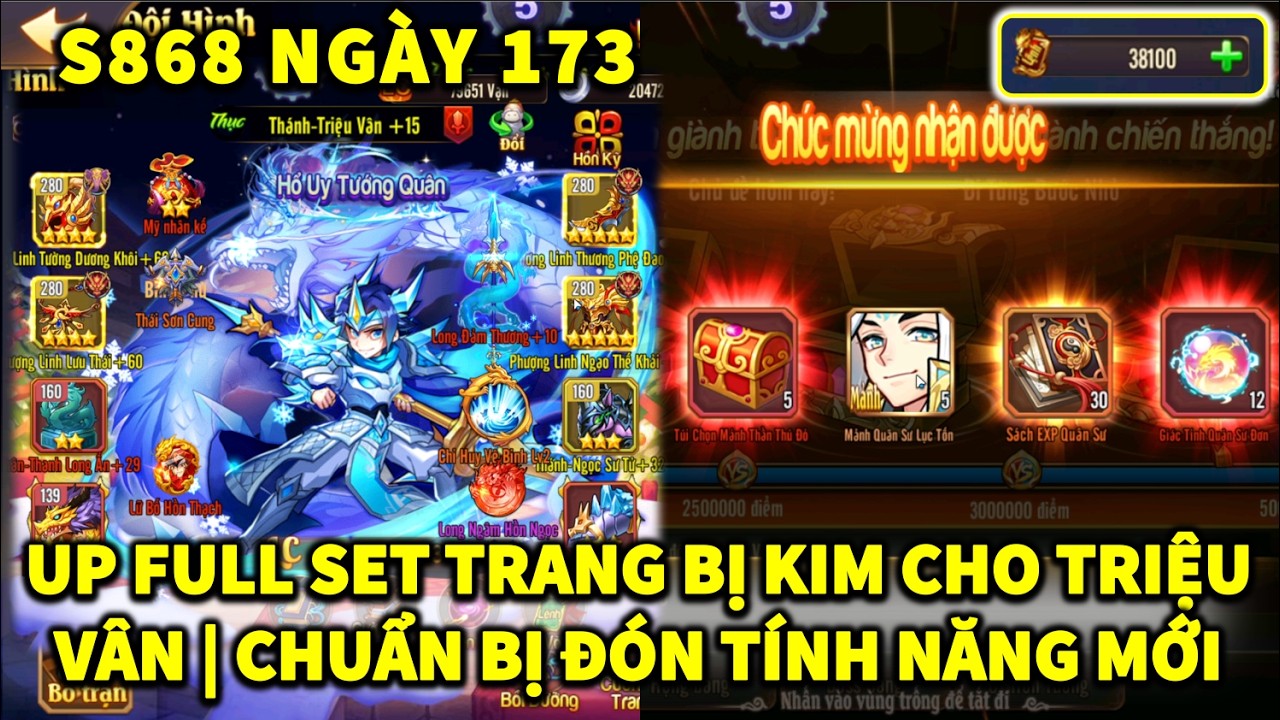 OMG3Q S868 NGÀY 173 THI ĐẤU BANG UP FULL SET TRANG BỊ KIM CHO TRIỆU VÂN! CHUẨN BỊ ĐÓN TÍNH NĂNG MỚI!