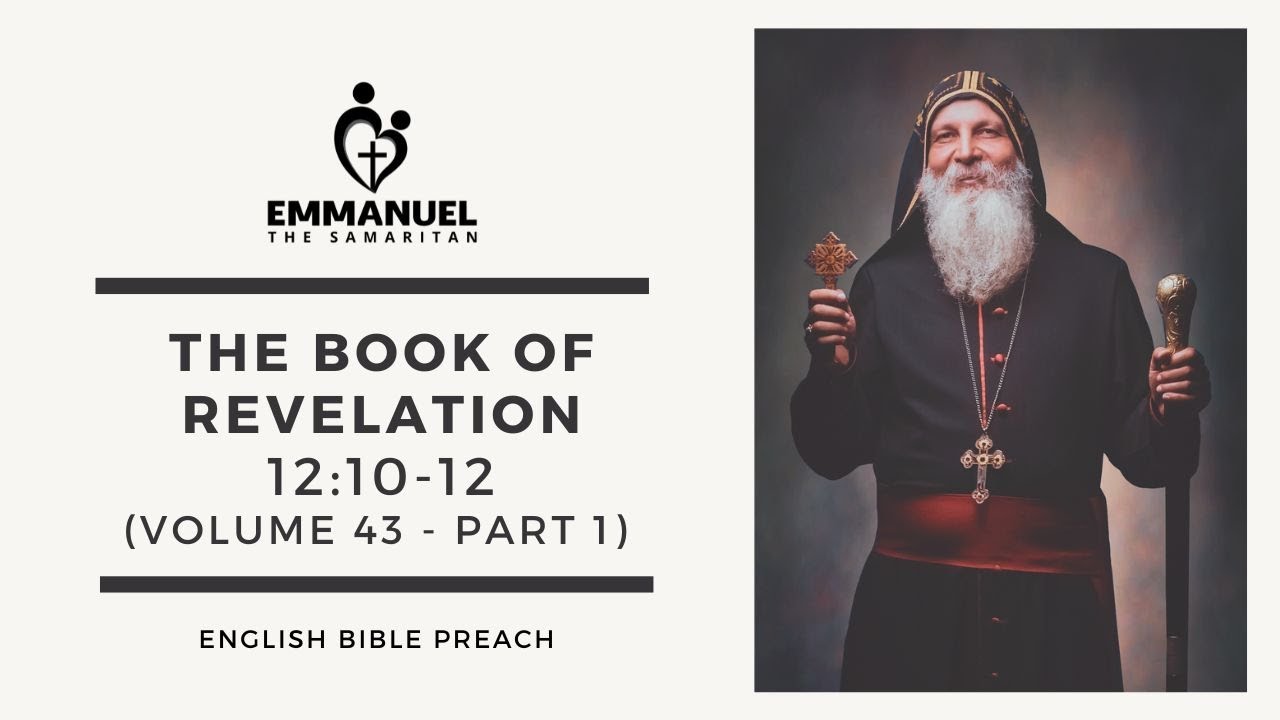 ETS (English) | 20.01.2023 The Book of Revelation (Chapter 12:10-12) | Volume 43 - Part 1