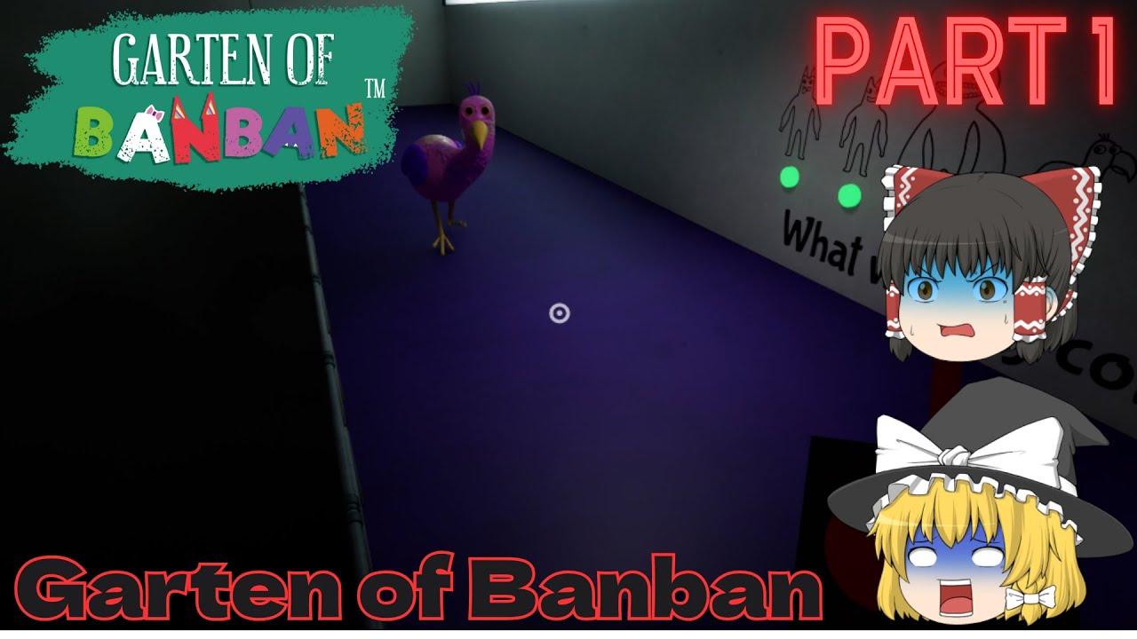 幼稚園で不気味な出来事に遭遇!! [Garten of Banban実況]PART1