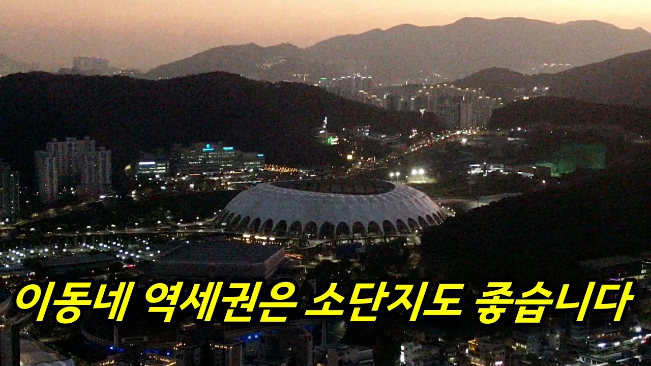 부산 동래구 아시아드리안 에코팰리스 한달만에 계약 많이도 되었네요 ㅣ 카오소장