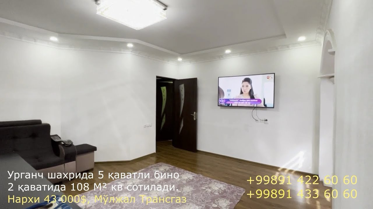ЗУДЛИК БИЛАН 3 хонали 108 М² квартира сотилади, Урганч Трансгаз