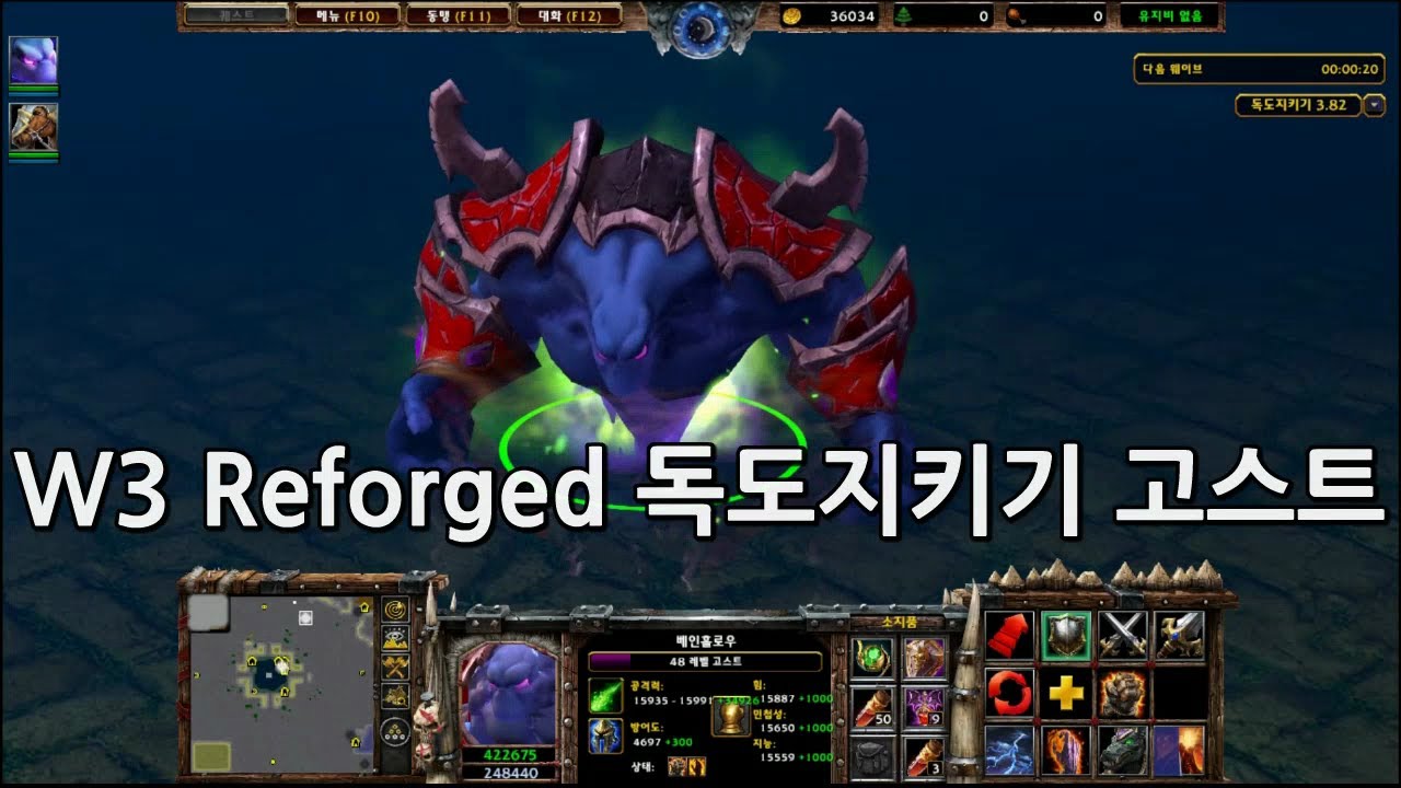 독도지킥 모든캐릭 고스트 최강의 이몰레이션