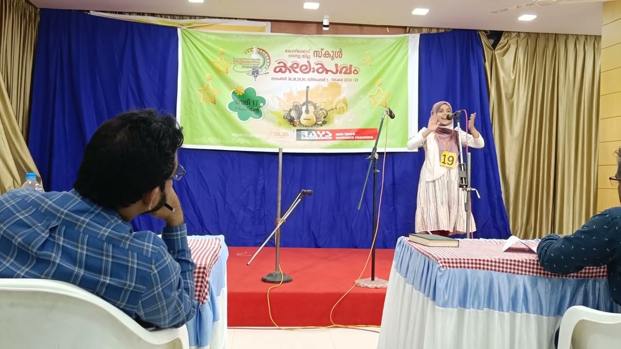 Arabic Monact State School Kalolsavam 2023