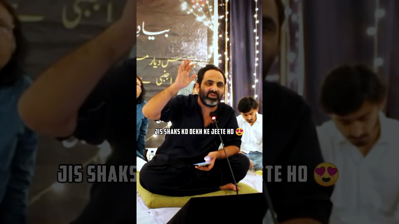 Tehzeeb Hafi Poetry Video ❤️ Jis Shaks Ko Dekh Ke Jeete Ho 😍 Tehzeeb Hafi At FMHC Mushaira Lahore