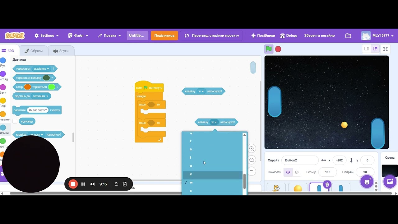 5клас.  Scratch. Настільний теніс