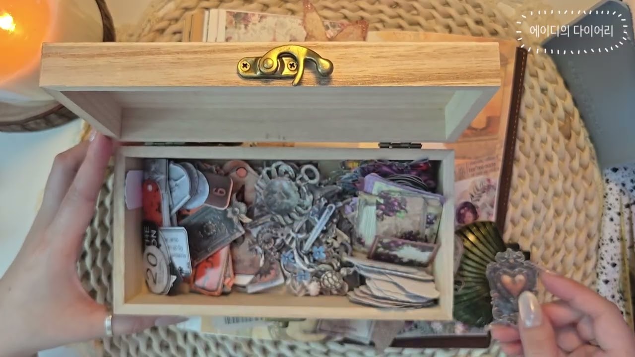 오늘은 비웠습니다 | 빈티지 콜라주 다꾸 | I Left It Blank Today | 에이디 #61