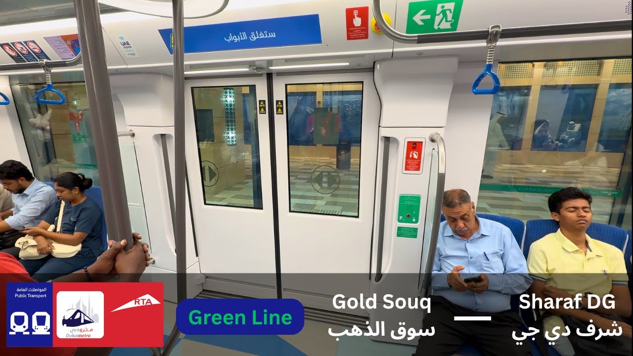 RTA Dubai Metro Green Line G22 Gold Souq-G25 Sharaf DG, دبي مترو الخط اﻷﺧضر ﺳﻮق اﻟﺬﻫﺐ إلى ﺷﺮف دي ﺟﻲ