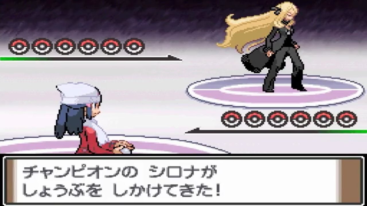 ポケモンプラチナ　四天王&チャンピオン戦