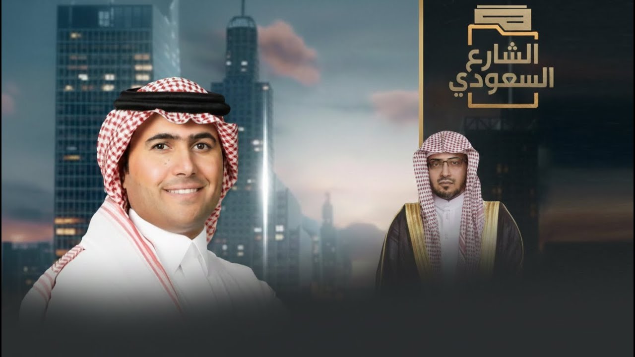 صالح المغامسي - الشارع السعودي (الصلاة)
