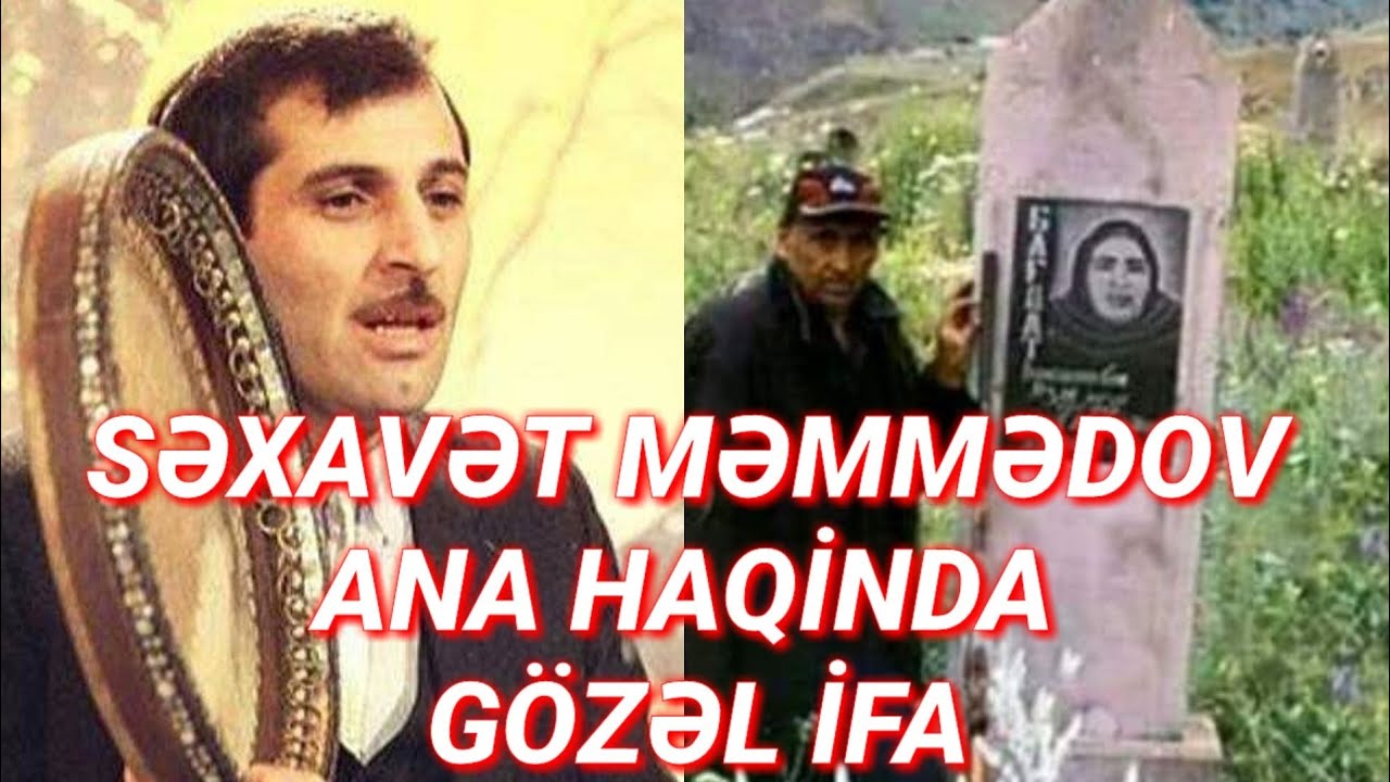 Ana haqında əvəz olunmaz gözəl bir səs, Səxavət Məmmədov