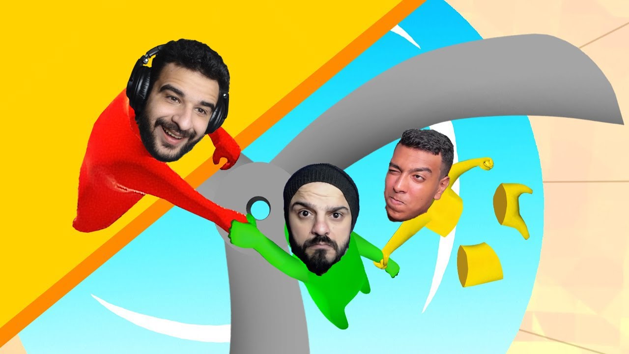 عودة حرب اليوتيوبرز ومعاركة الاصدقاء في جانج بيستز مع تامر وباسم | Gang Beasts