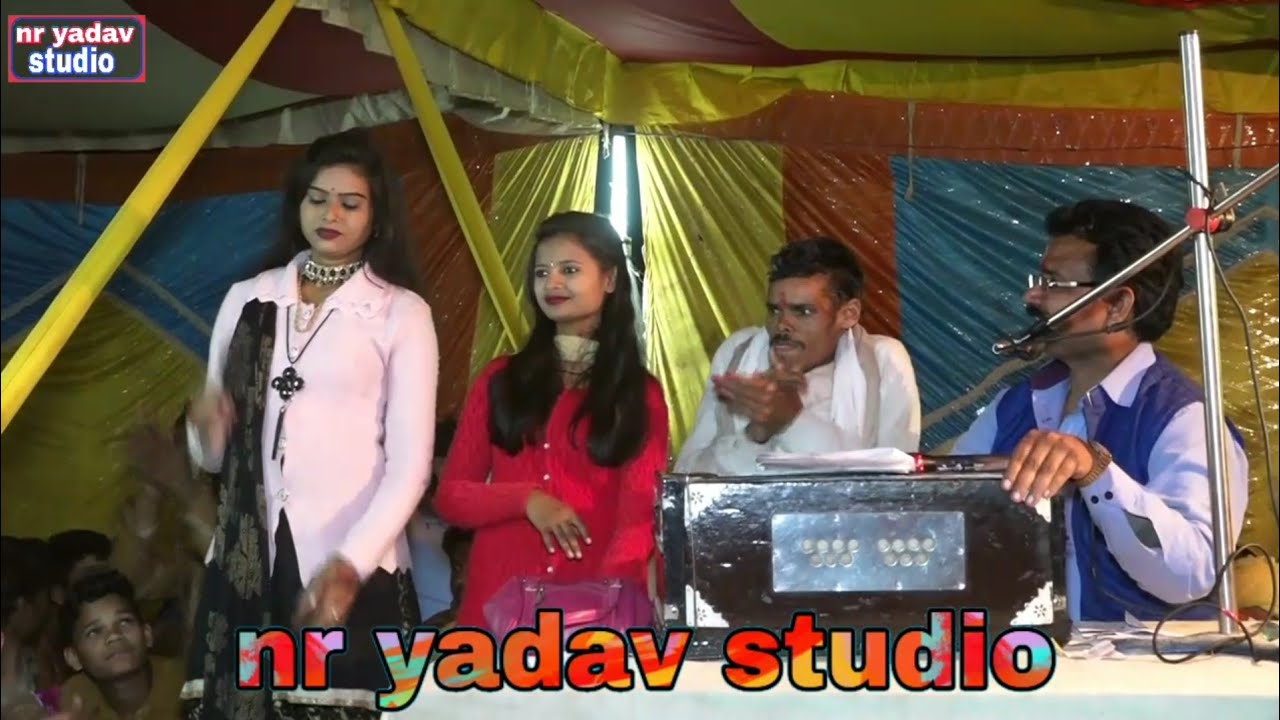 तनक नाय हेरले तनक माय हेरले जीजा मोरी टुइयां पे हाथ फेर ले । बलराम लल्ला रश्मि यादव व गुड़िया