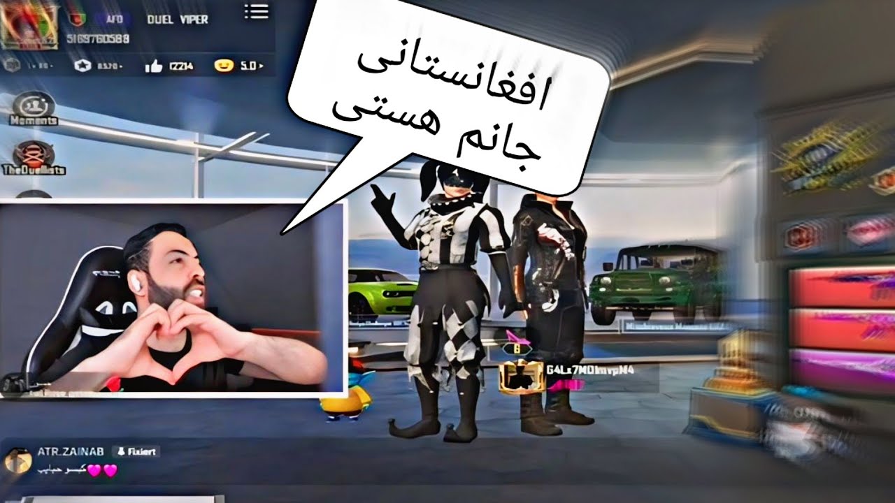 پابجی|یک افغان مقابل 96 عرب/ برنده شدن در روم های اترو Atro