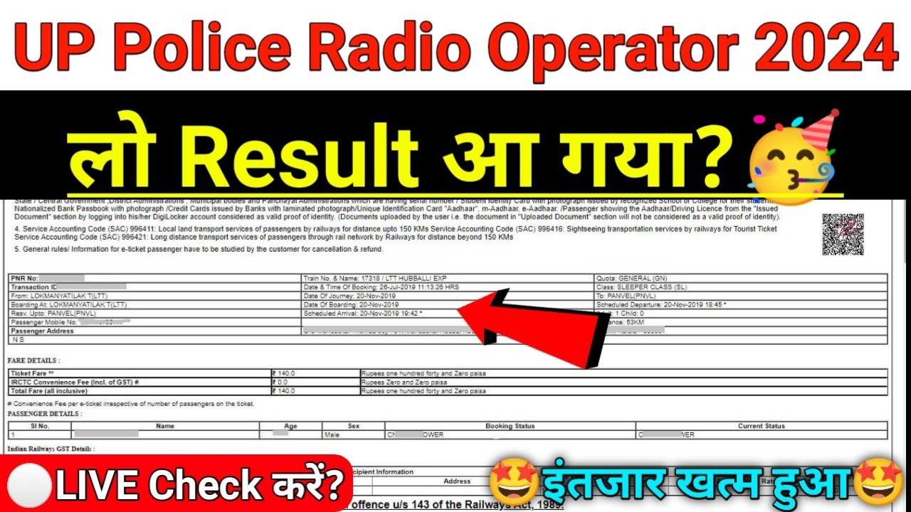 UP Police Radio Operator Result Date 2024 | up police radio operator cut off 2024 | up police result
