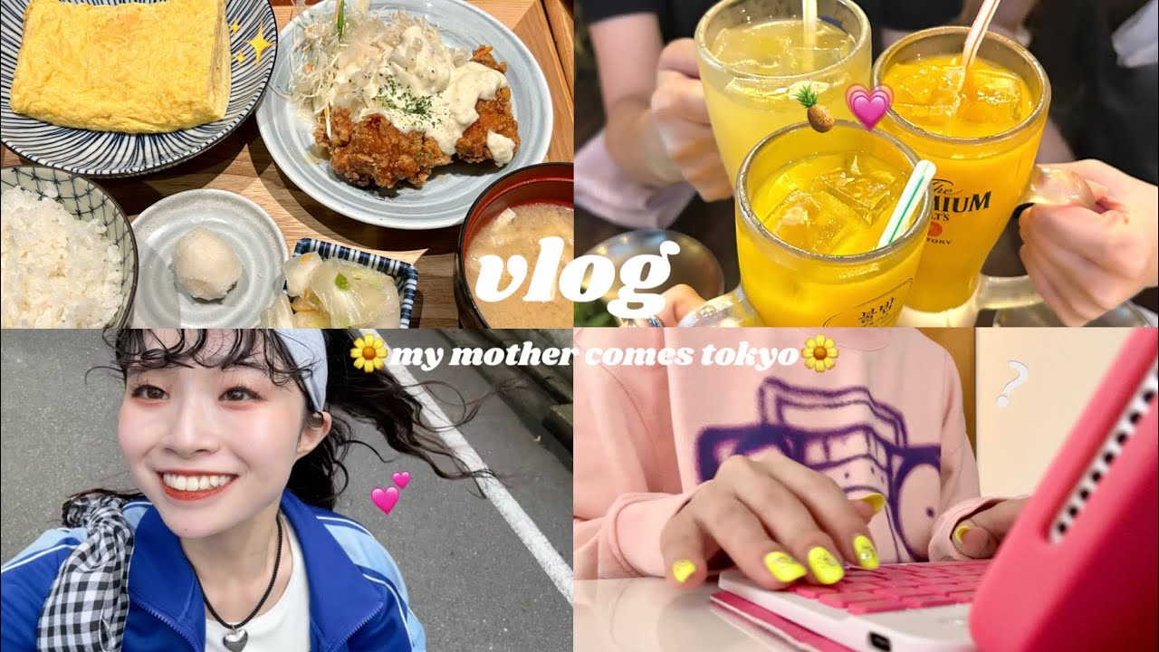 【vlog】ままが東京に上陸🗼/美味しい物を食べまくる🐷💗