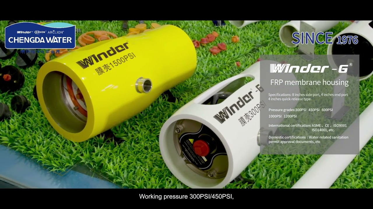 Chengda Water Technology Video
